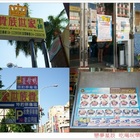 貴族世家牛排(南台中店)