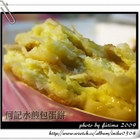 何記水煎包蛋餅