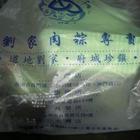 劉家肉粽菜粽專賣(長榮店)