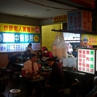 延三夜市60號攤藥燉排骨