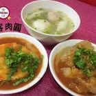 好客肉圓(永和店)