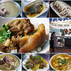 桃阿姨安心廚房