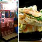 美食小舖蔥抓餅