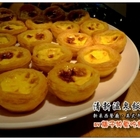 清新溫泉飯店-新采西餐廳英式午茶