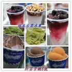 台榮冰果店