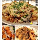 米食館餐廳