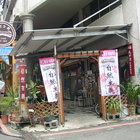 自然主義複合式餐飲