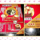 朝天門麻辣養生火鍋