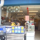 松--當歸鴨豬腳麵線(大雅分店)