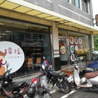 橘屋 Pumpking House