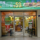 SUBWAY(屏東民生店)