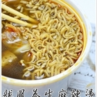 龍鳳養生麻辣燙