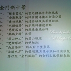 哈式蔥油餅蛋餅專賣店