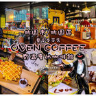 OVEN COFFEE(桃園藝文店)