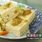 老吳臭豆腐(高雄店)