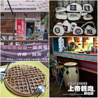 上帝親吻的咖啡