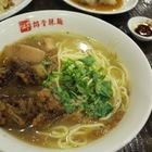 竹東邱排骨酥麵(竹北店)