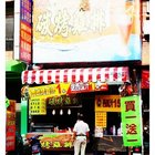 一中8兩碳烤雞排(大里成功店)