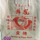 舞鳳蛋捲