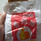 芝多味大帥雞(新莊)