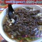 京城羹麵專家(永興店)