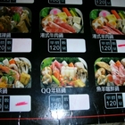 鍋加鍋一鍋一燒