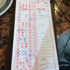 大埕鐵板燒(仁愛店)