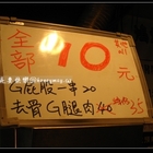 鴻爐發蜜汁烤烤((南陽店))