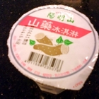 士林區農會活力生活館