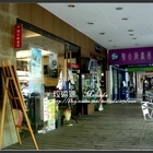 摩爾咖啡&聯合漫畫國(台南店)