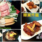 아줌마 阿珠嬤複合式餐飲酒吧(善化南科店)