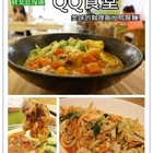 QQ食堂