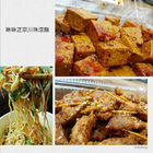 琳琳正宗川味涼麵