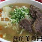 海全牛肉羊肉拉麵(重安店)