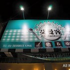 艾曼客義式餐廳