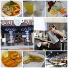 KopiStory 咖啡情節