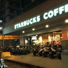 Starbucks Coffee 統一星巴克(新店中正門市)