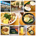 黑輪國小(新營校區)