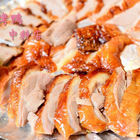 御記烤鴨中科店