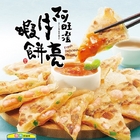 阿旺澄食堂、肉粥