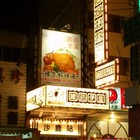 台灣鐵路便當(沙鹿店)