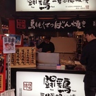 鬪鷄三星蔥腿板燒(樹林夜市分店)