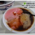 老牌彰化肉圓