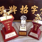 喜覺支梅園餐廳