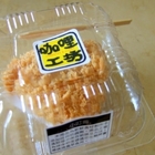 咖哩工坊(高島屋分店)