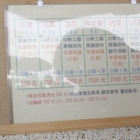 碧湖山觀光茶園