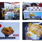 北歐雪綿冰(輔大創始店)