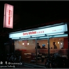 Curry Kitchen咖哩廚房(台大辛亥店)