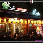 六兩平價日式串燒