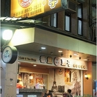 香焦豆子(三重店)